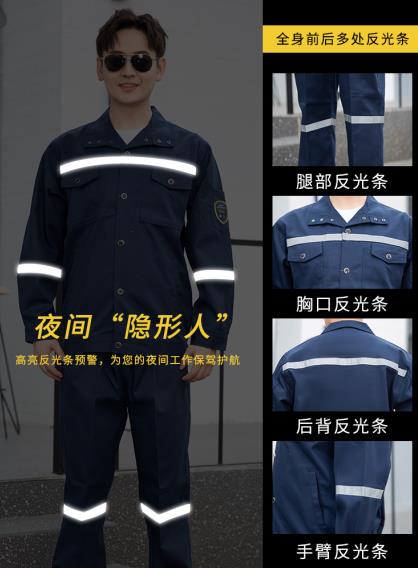 江西定制阻燃服