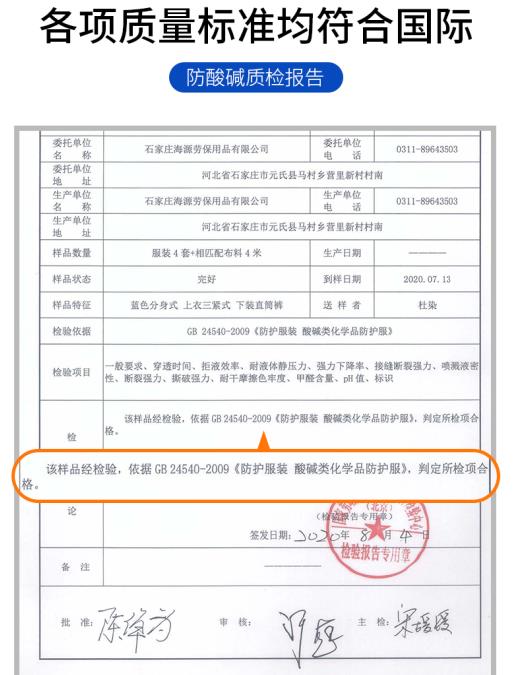 重慶勞保服服裝定制廠家價格哪家好