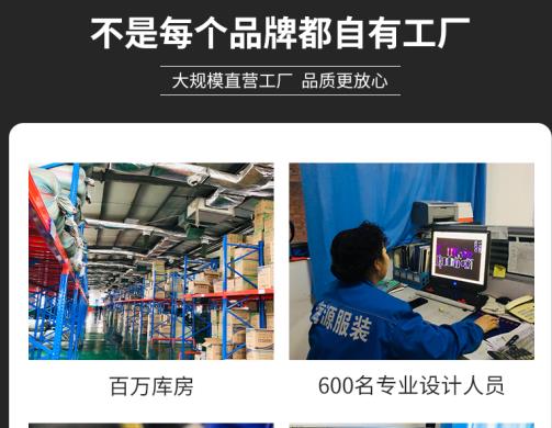 揚(yáng)州阻燃服現(xiàn)貨