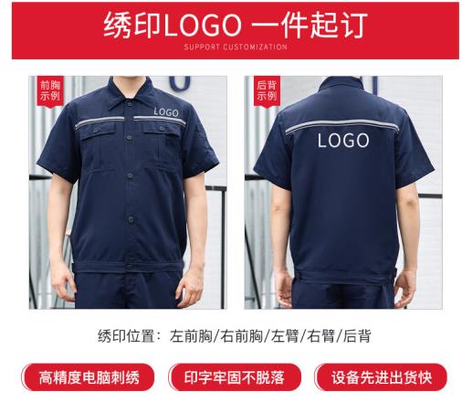 石家莊阻燃防護(hù)服廠商地址