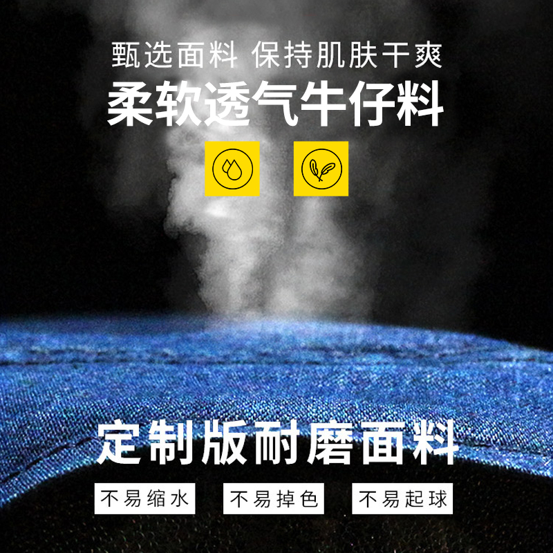 <a href=http://www.manyupai.cn/niuzigongzuofu/ target=_blank class=infotextkey>牛仔工作服</a>用料好