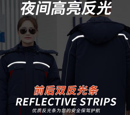江蘇勞保服定制廠家排名