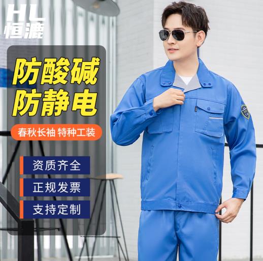 訂制阻燃服供應(yīng)商排名前十