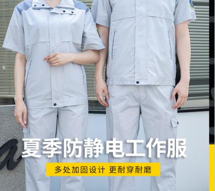 尋甸勞保服定制廠(chǎng)家
