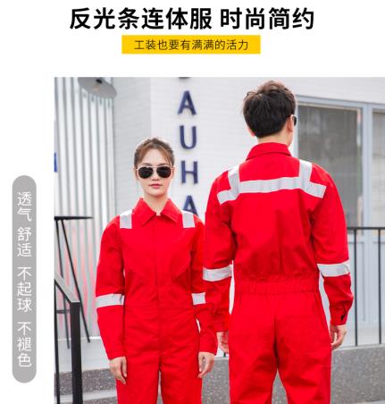 夏季勞保工作服定制工廠