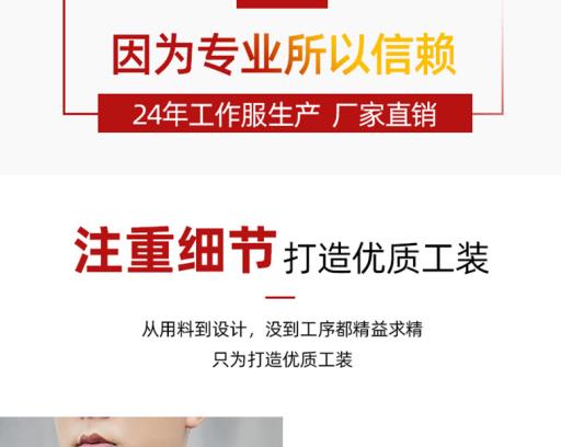 咸寧勞保服定制廠家價格哪家好