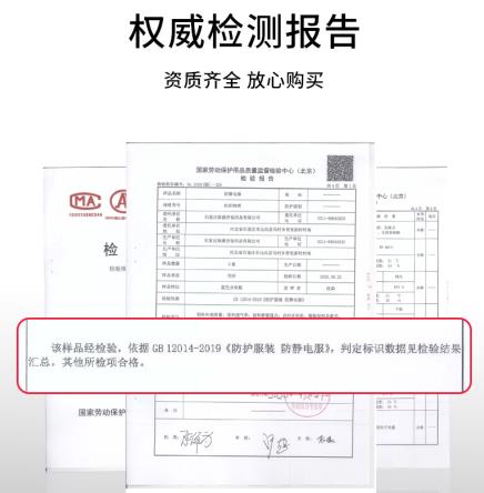 榮成煙臺勞保服定制廠家價格哪家好