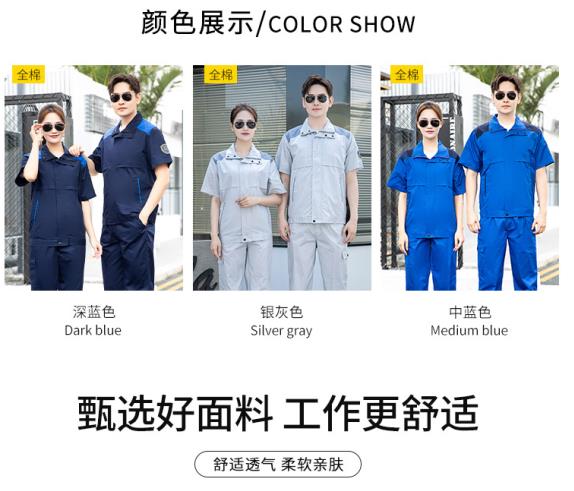海陽煙臺勞保服定制廠家價格哪家好