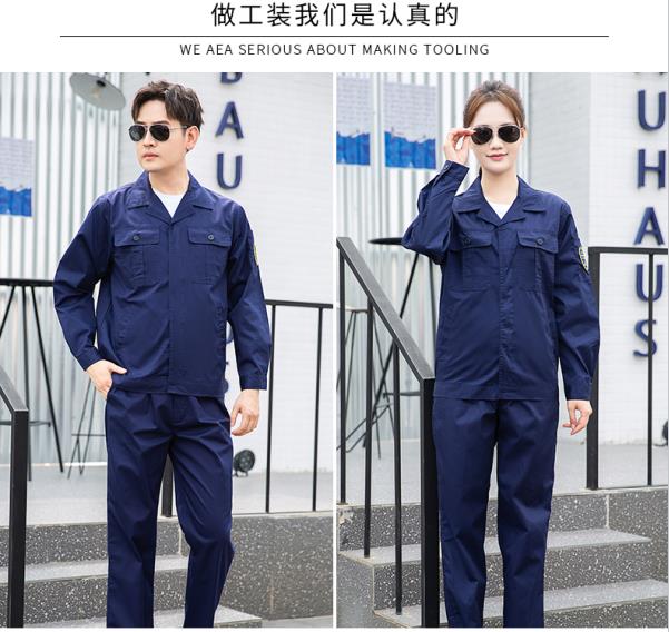 安全阻燃服價(jià)格