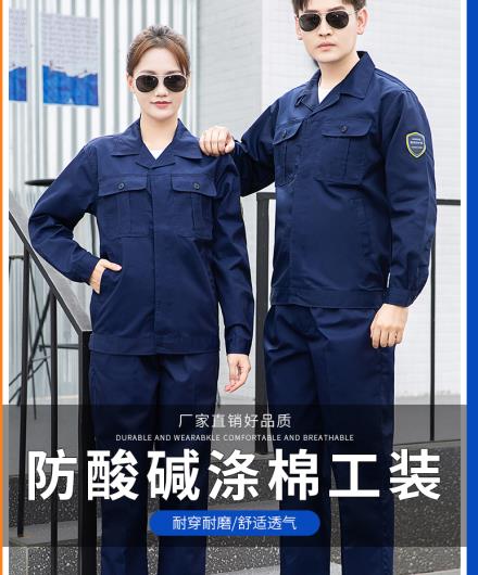 荊州勞保服定制廠家價(jià)格哪家好