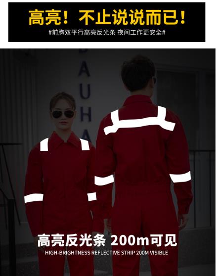 蓮湖區(qū)勞保服定制廠家價(jià)格哪家好