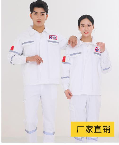 定做勞保服定制廠家
