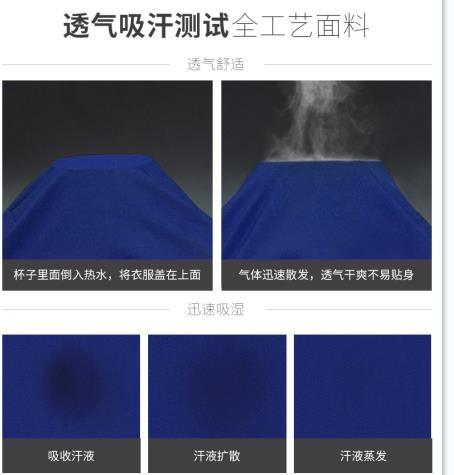 重慶個性勞保服定制廠家