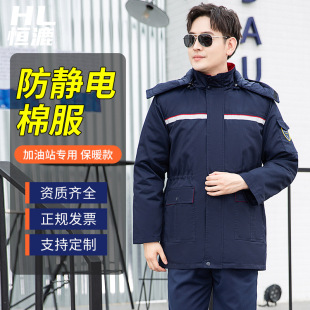 為什么要穿防靜電服？(圖1)