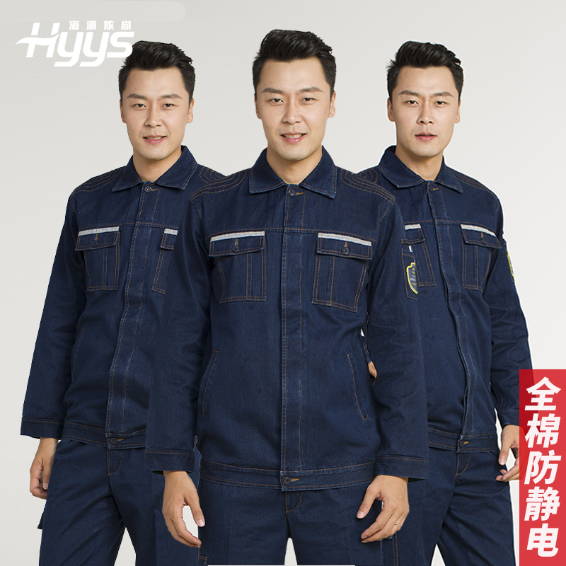 防靜電服如何清洗保養(yǎng)？(圖1)