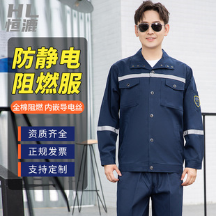 阻燃服有些作用？(圖1)