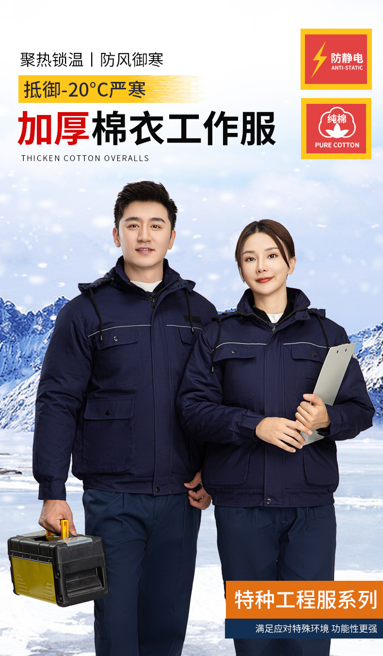 防靜電服有哪些優(yōu)勢(shì)？(圖1)